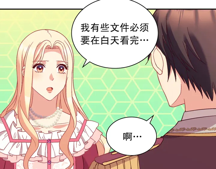 第120话 谈话41