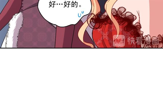 第97话 帝后之争95
