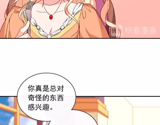 第45话 昵称17