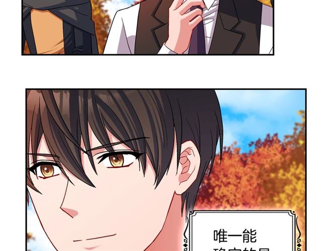 第84话 初次相遇16