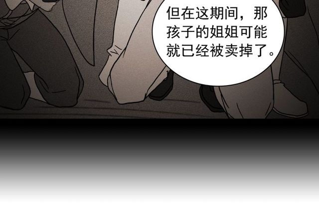第47话 靠近87