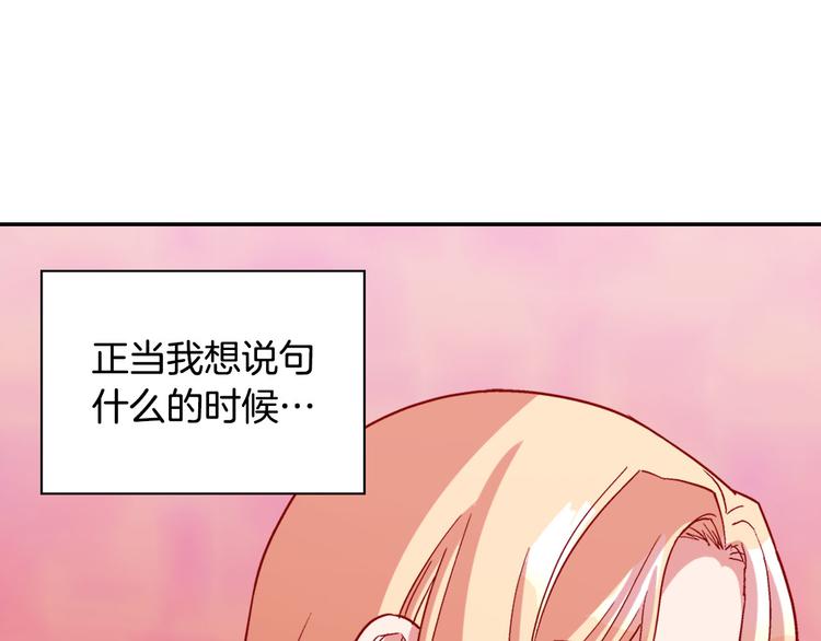 第106话 解围12