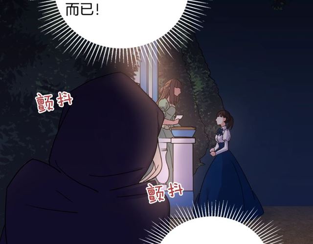 第15话 我的武器25