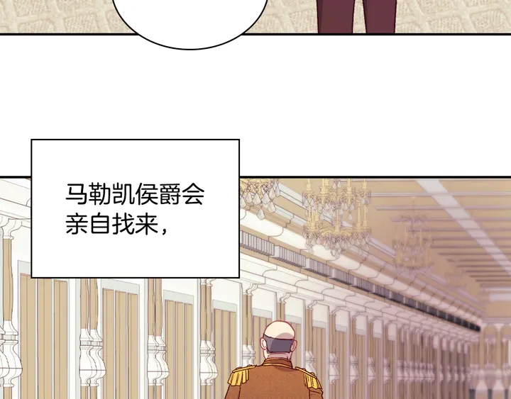 第130话 进入叛逆期129