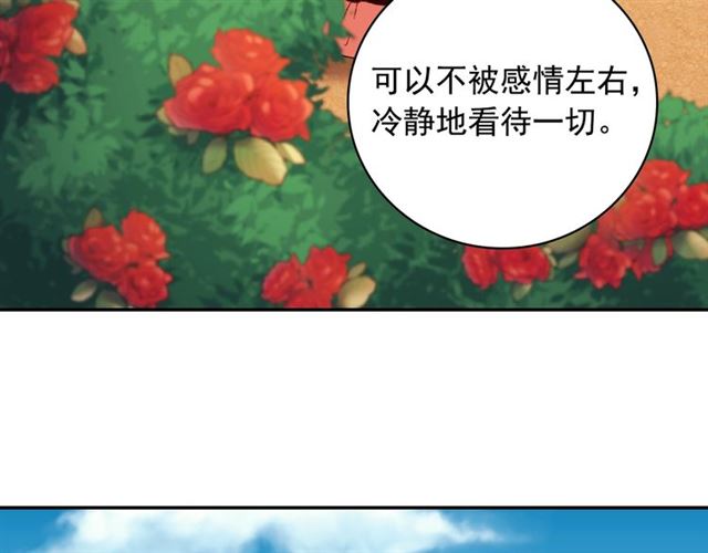 第60话 你的目标86