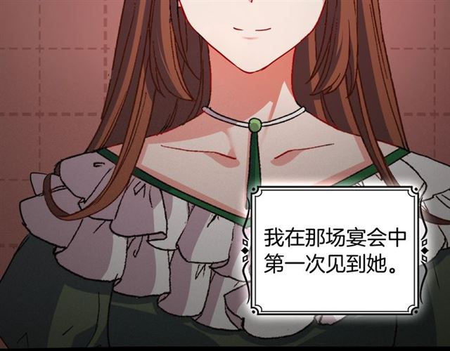 第85话 好奇之心7