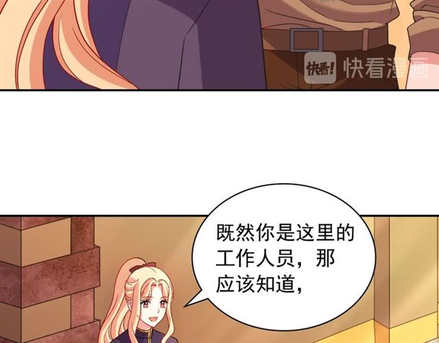 第92话 造访孤儿院110