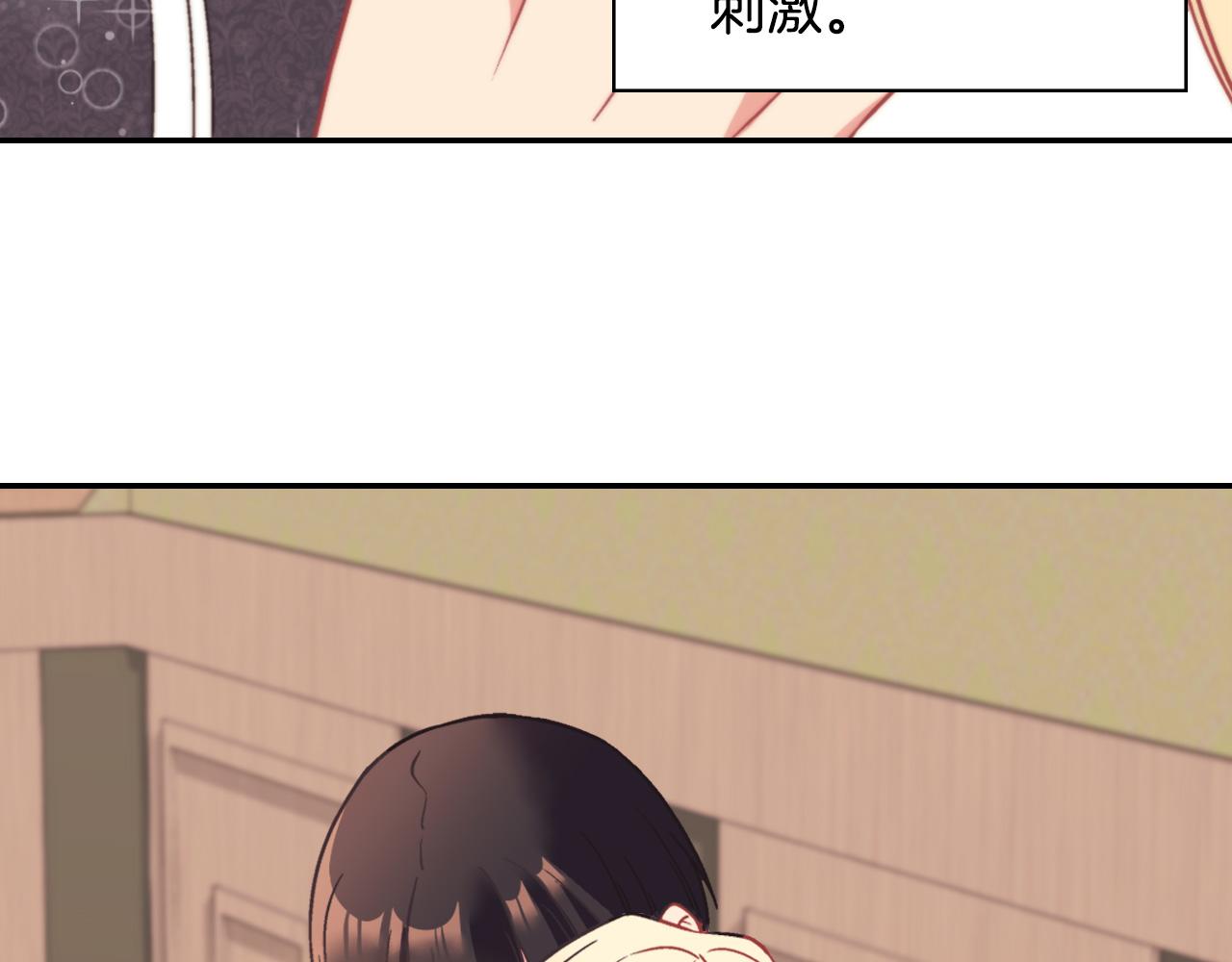 第143话 奇怪的烟113