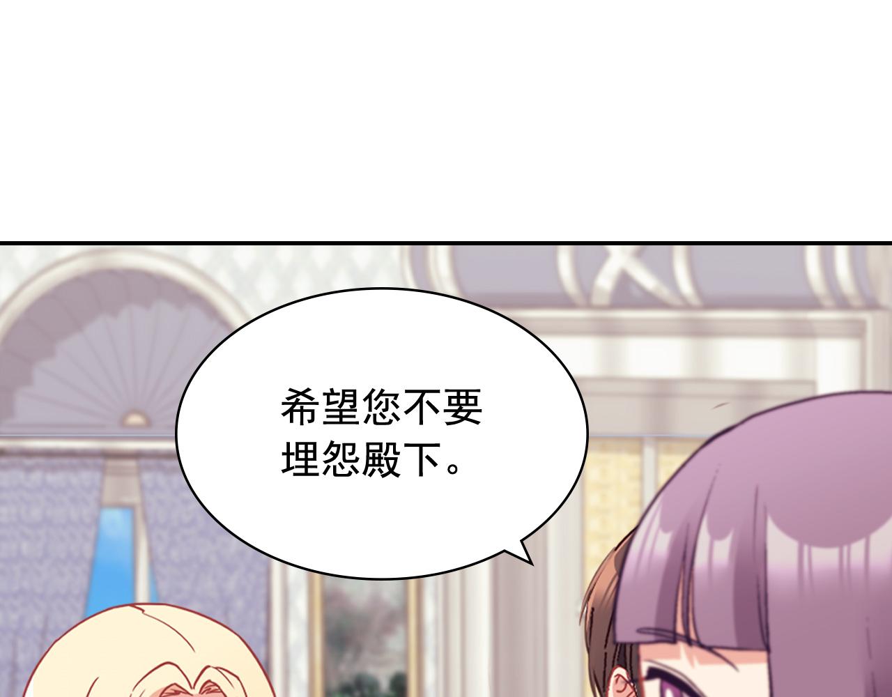 第144话 太子的间谍102
