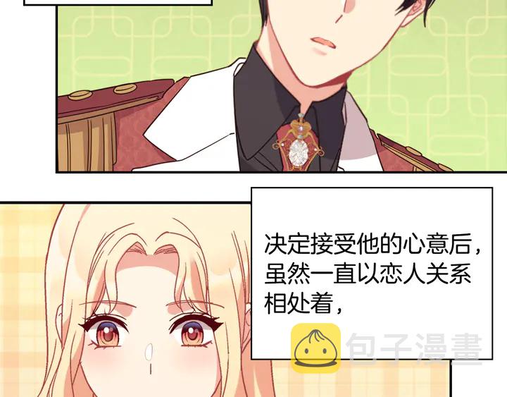 第133话 表明心意94