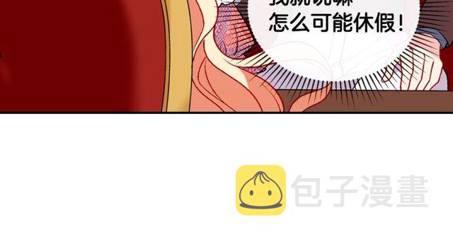 第36话 矛盾39