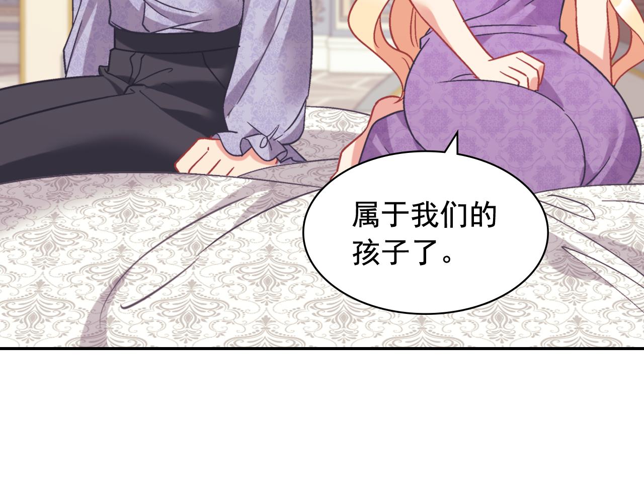 外传12 新的家人57