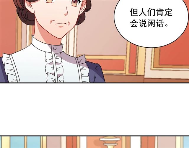 第65话 管理粮仓132