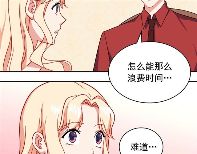 第55话 不确定的喜欢113