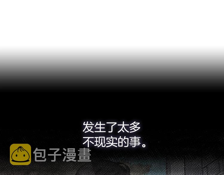 第4话 皇太子驾到4