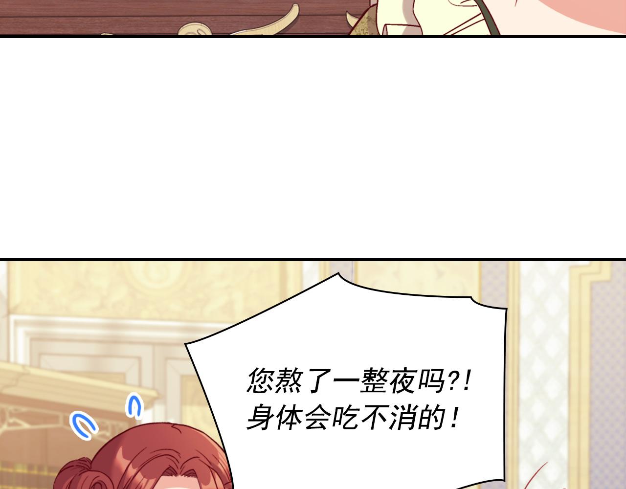 第136话 剑穗86