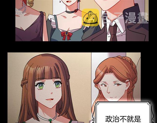 第84话 初次相遇121