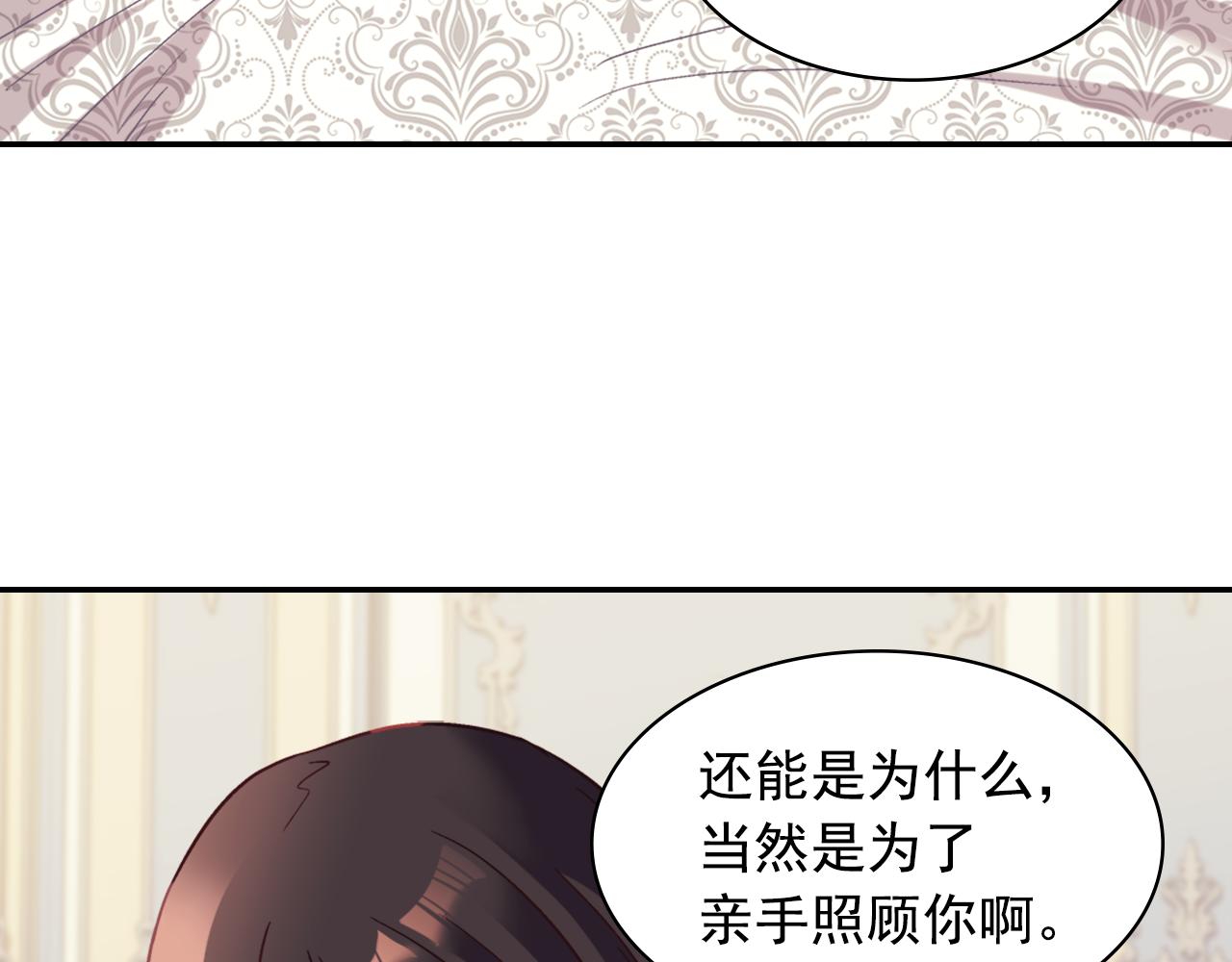 外传6 罢工117