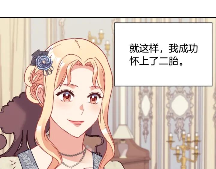 外传14 不再年轻35