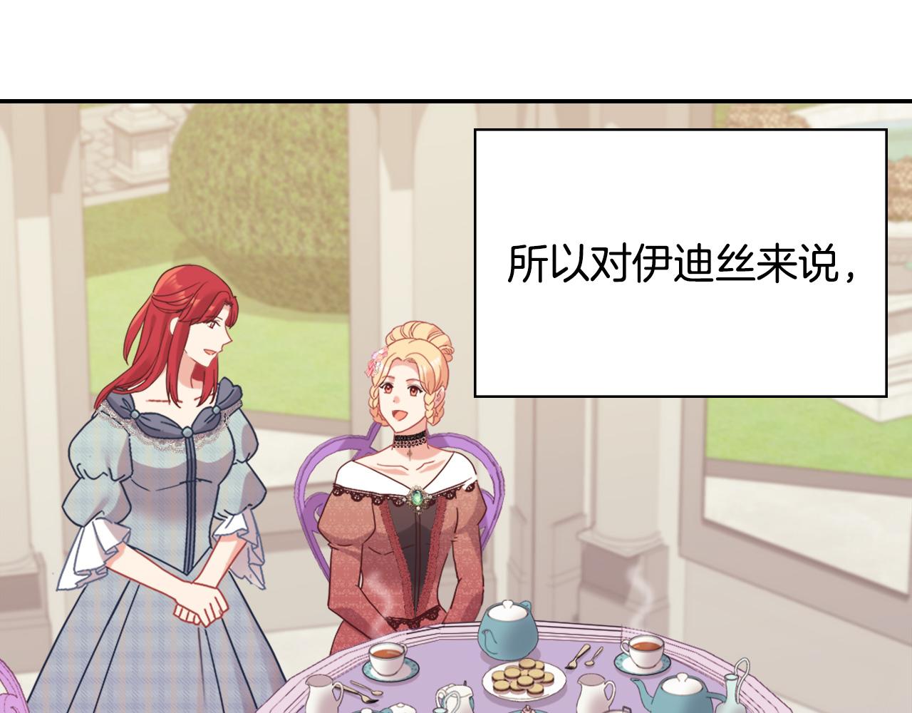 外传9 处理政务137