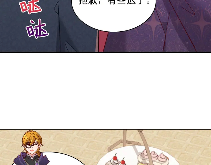 第126话 真相渐渐浮现35