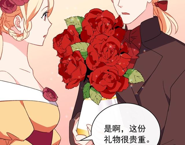 第35话 回家89