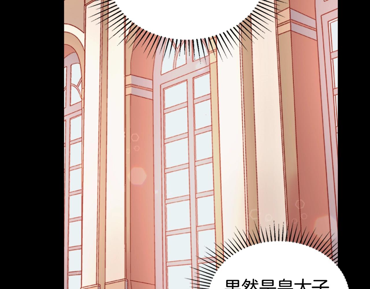 第16话 做恶女，全靠演技128