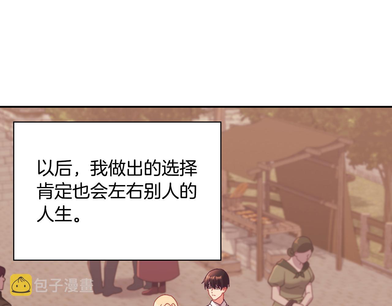 第146话 无情的人114