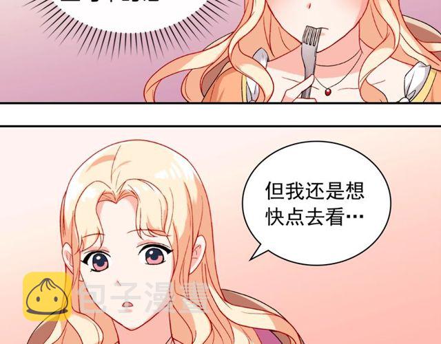 第45话 昵称16