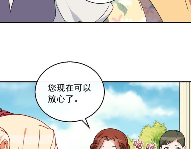 第35话 回家83