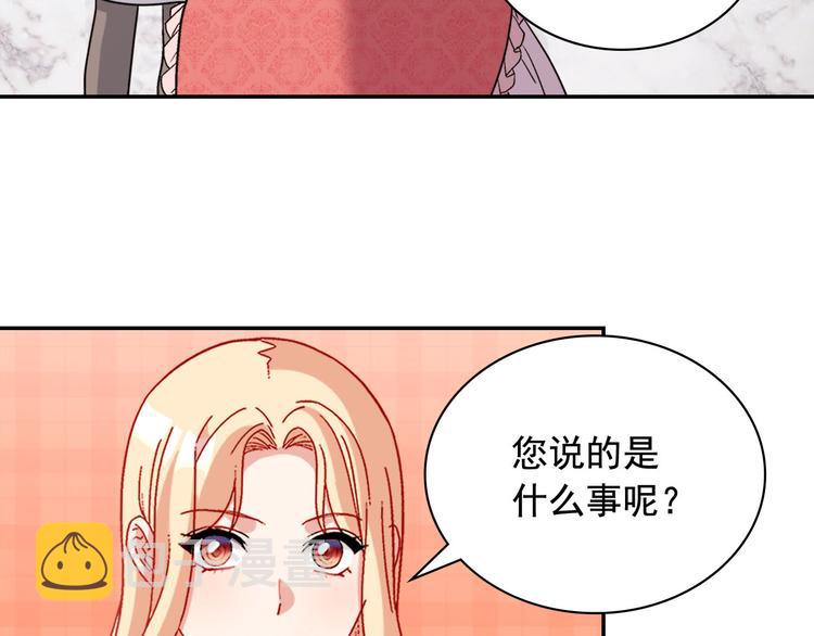 第110话 深情告白5