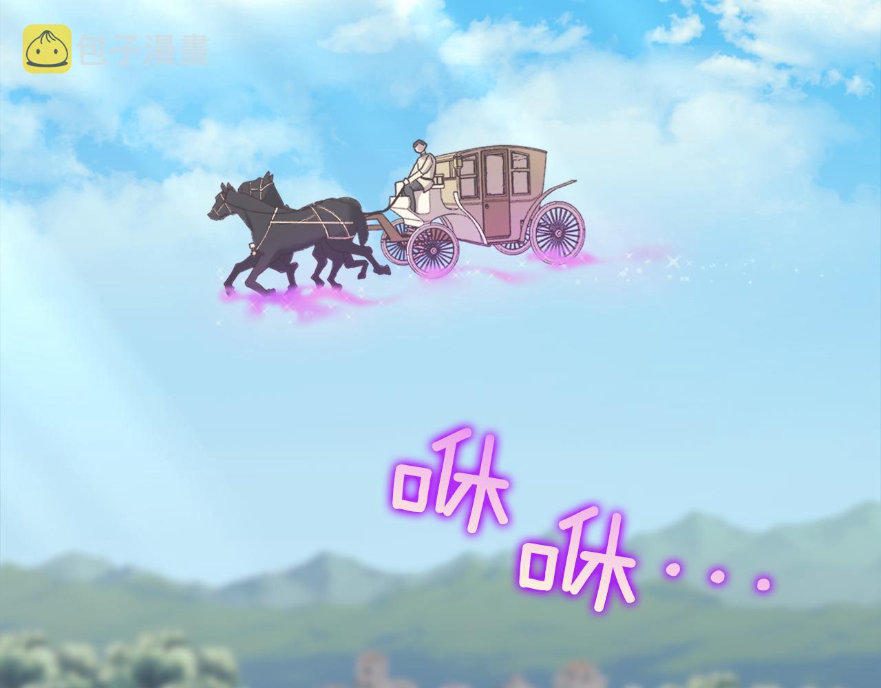 第145话 故地重游26
