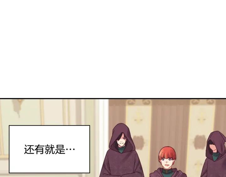 外传完结篇 又怀孕了？！45