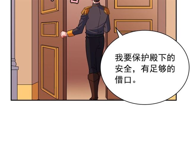 第87话 借酒消愁91