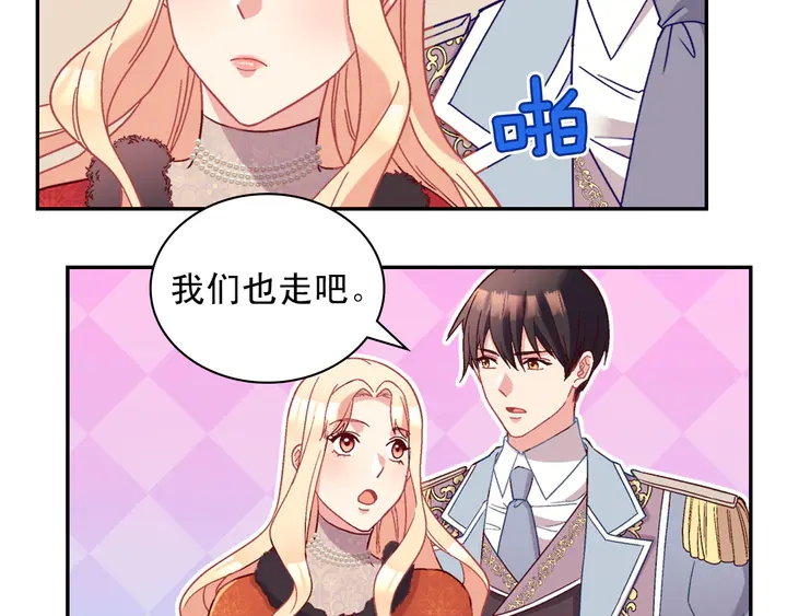 第116话 拆穿骗局100