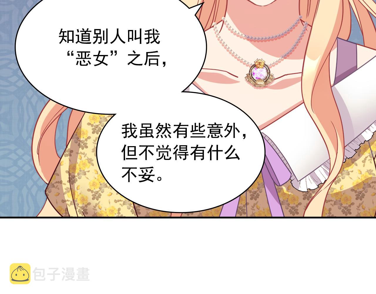 第146话 无情的人103
