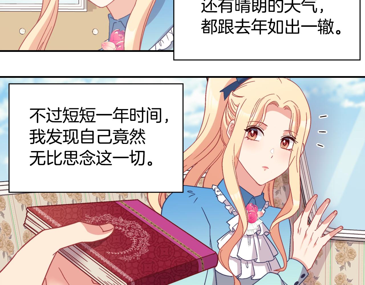 第145话 故地重游31