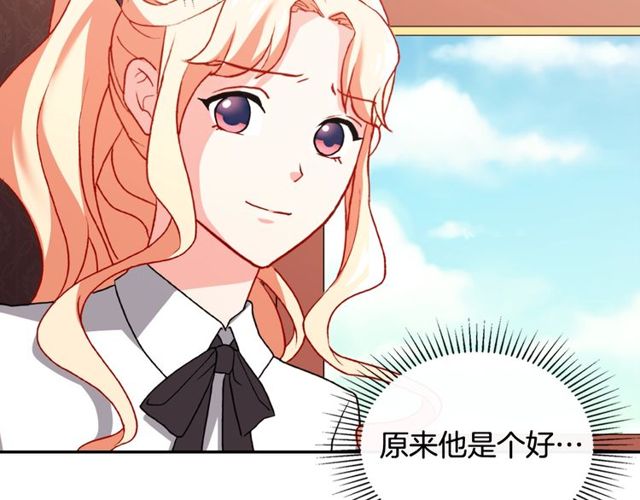 第40话 微服出巡127