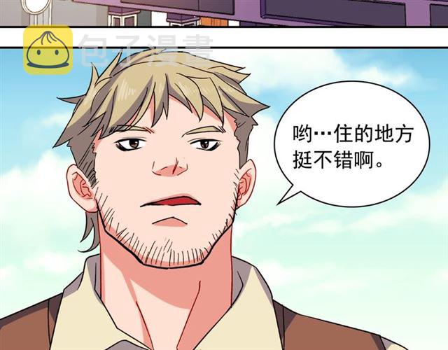 第50话 加班的考验115