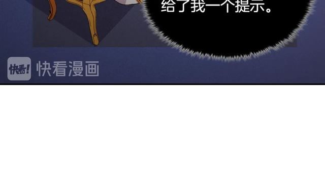 第69话 获胜的希望21