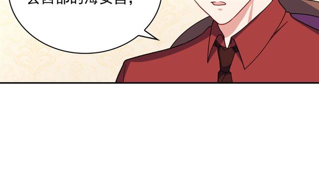第55话 不确定的喜欢105