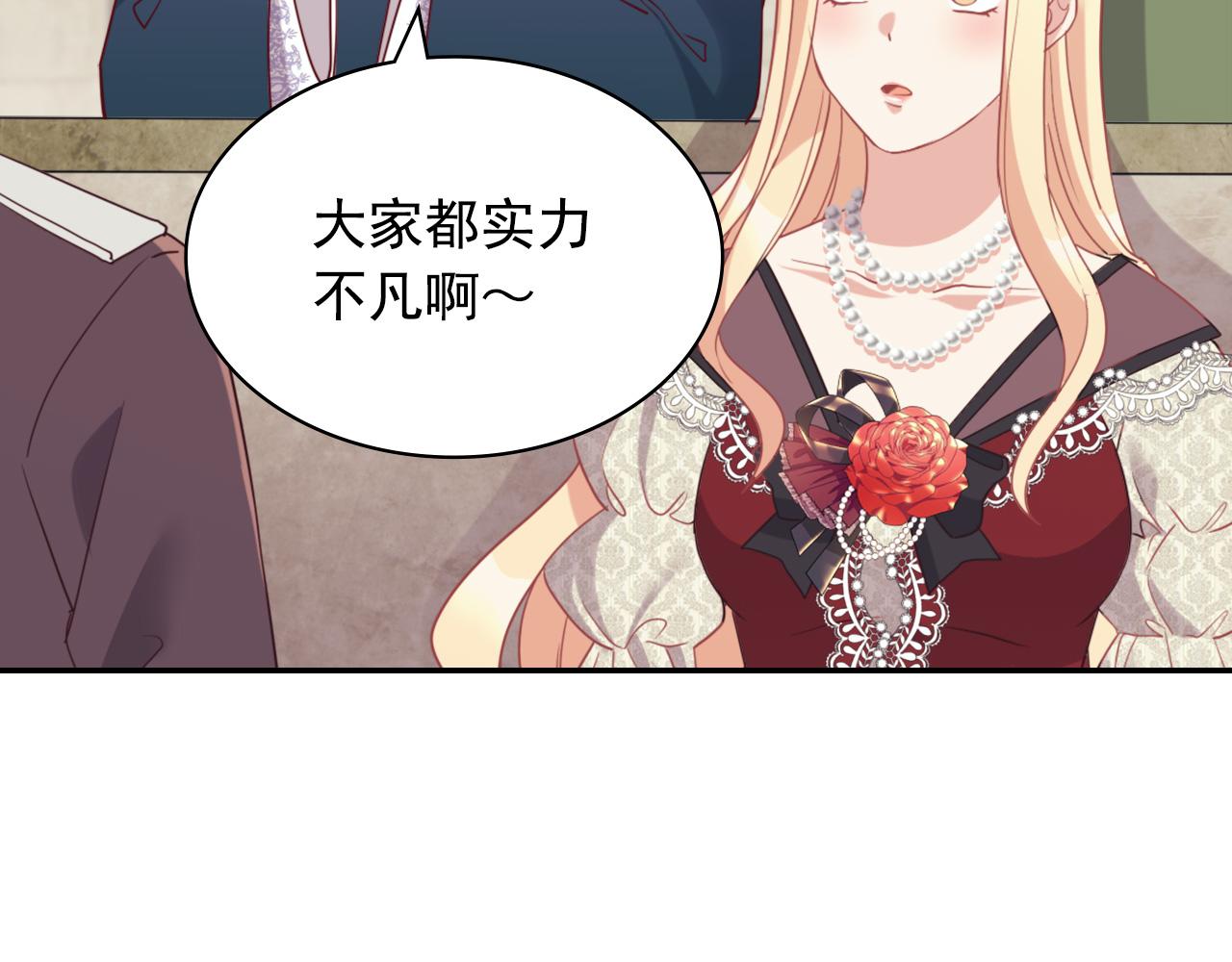 第137话 比武大会15