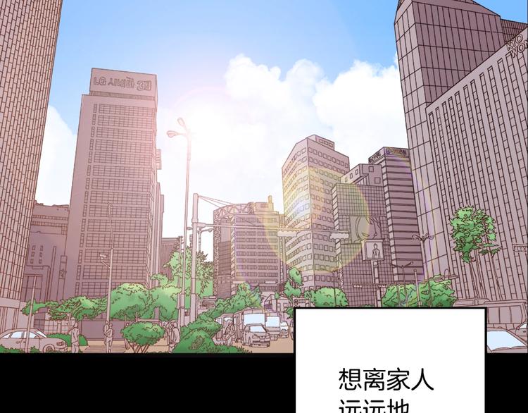 第3话 被迫入宫45