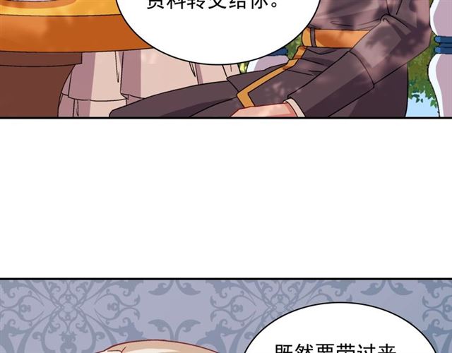 第69话 获胜的希望83