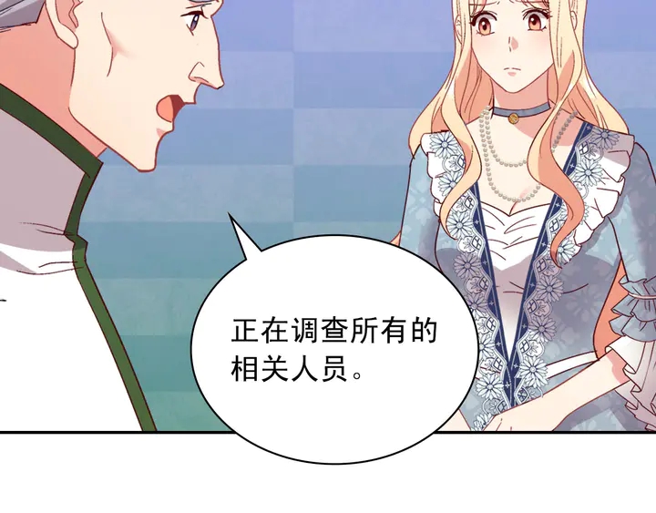 第112话 中毒35