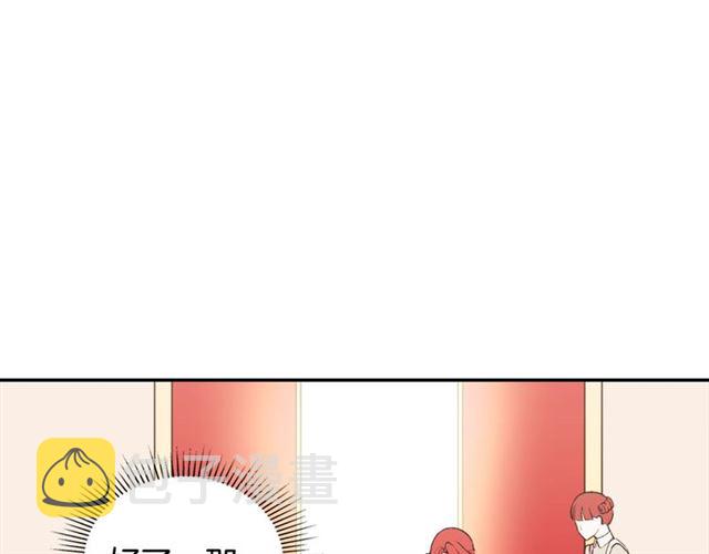 第20话 白莲花的秘密93