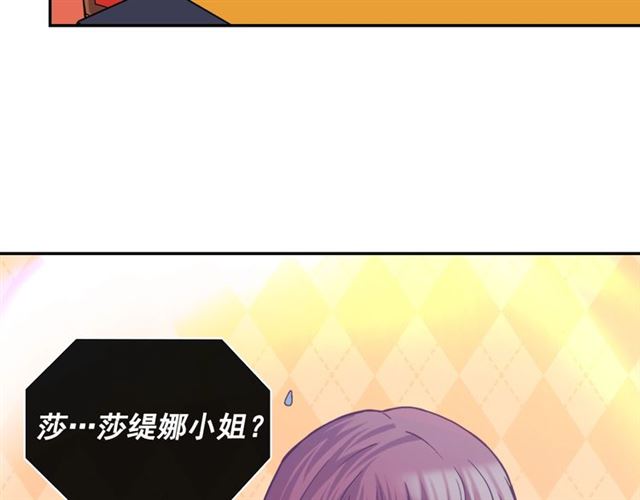 第72话 爱情的误解62