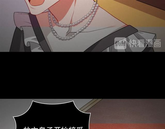 第84话 初次相遇35