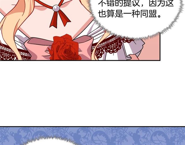 第74话 都是通讯器惹的祸37