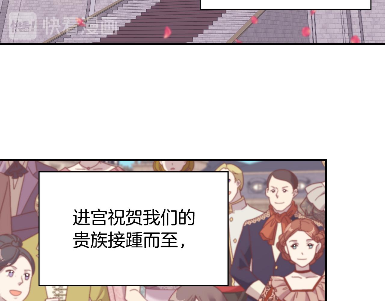 第一季完结篇 我们的婚礼6